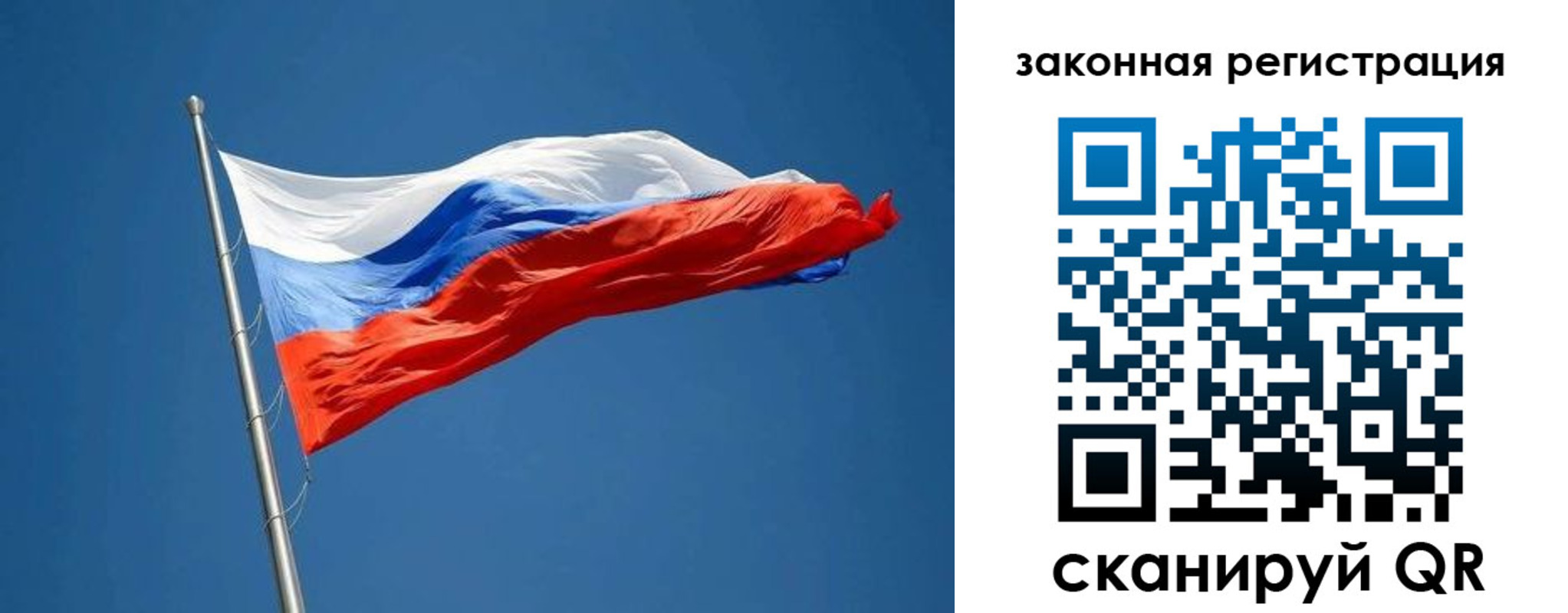 пропишу в квартире в Лабытнанги