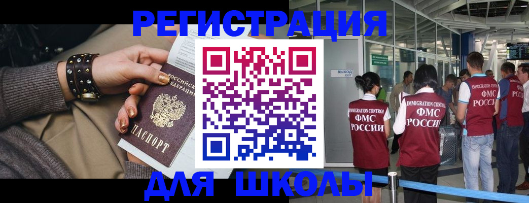 временная регистрация госуслуги в Лабытнанги