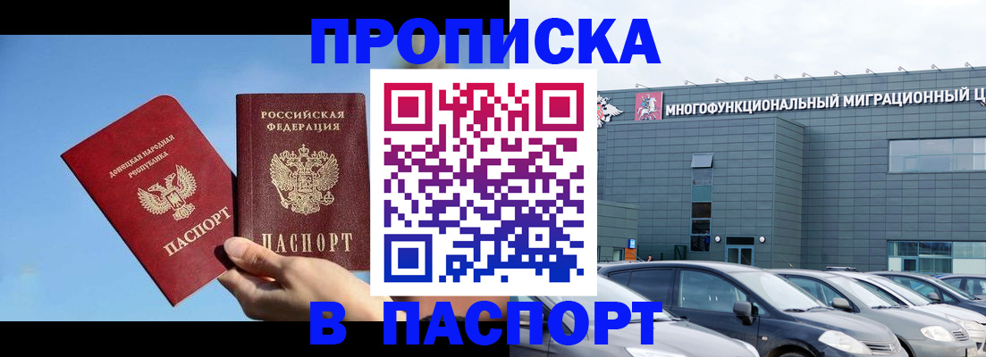 пропишу в квартире в Лабытнанги
